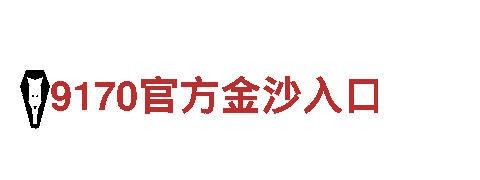 LD乐动体育官方欢迎您的加入-高新技术企业
